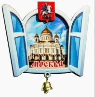 Основной
