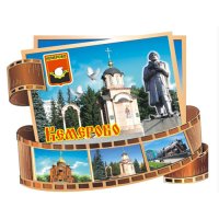 Основной