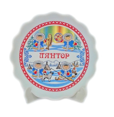 Лянтор 101006-11
