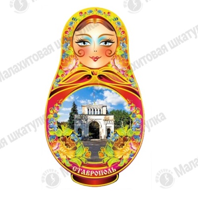 Основной