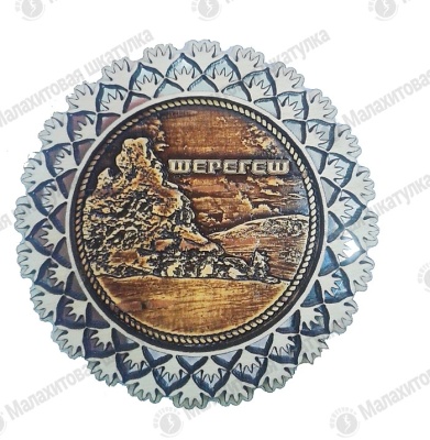 Основной