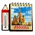 Основной