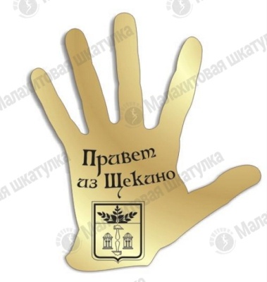 Основной