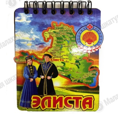 Основной