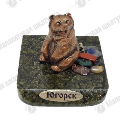Основной