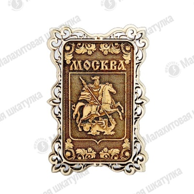 Основной
