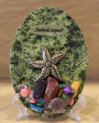 Основной