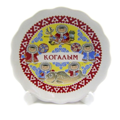 Когалым 101004-05