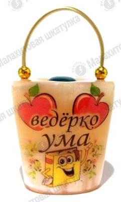 Основной