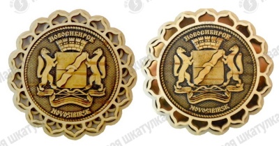 Основной