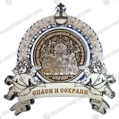 Основной