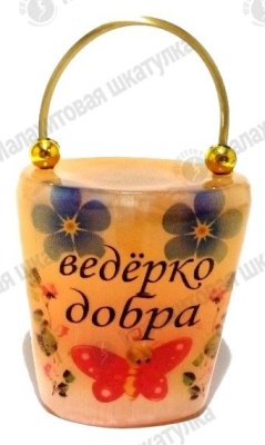 Основной