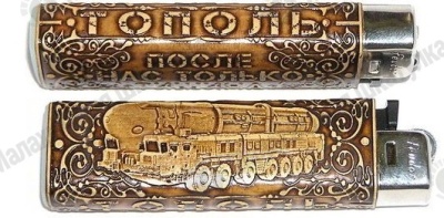Основной