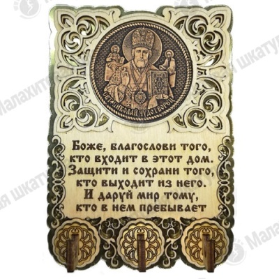 Основной