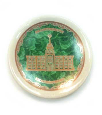 Администрация малахит ЕкбТ65-08