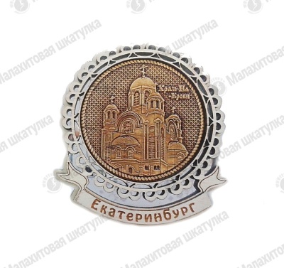 Основной
