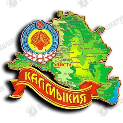 Основной