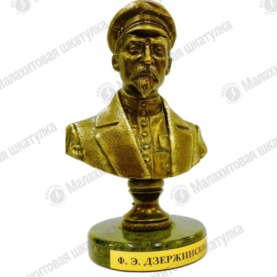 основной