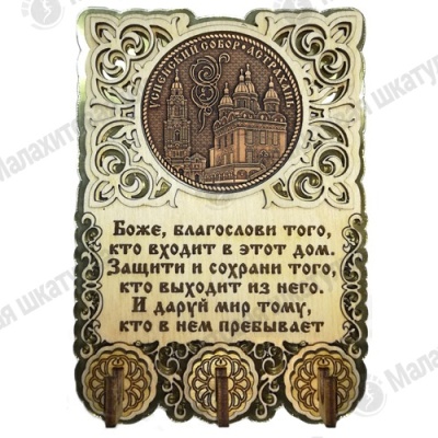 Основной