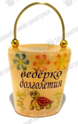 Основной