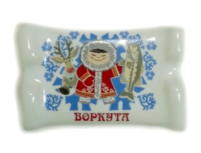 Воркута 130003-02