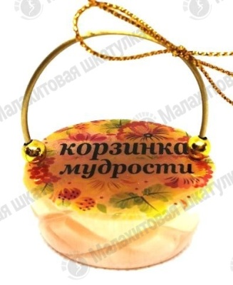 Основной