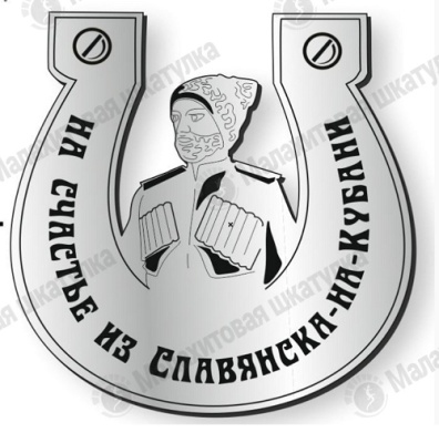 Основное