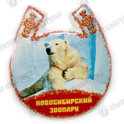 Основной
