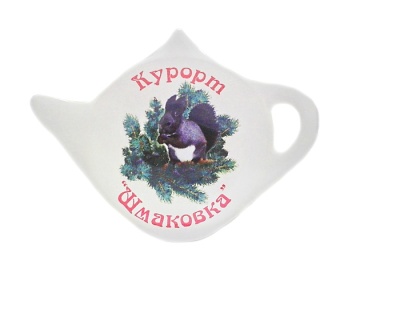 Шмаковка Белка 113002-19