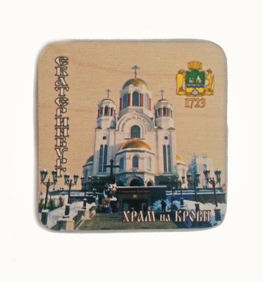 Екатеринбург Храм на крови 071197-01