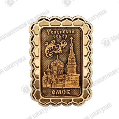 Основной