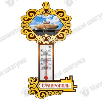 Основной
