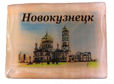 Новокузнецк 002030-30