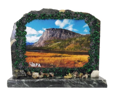 Чара