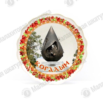 Основной
