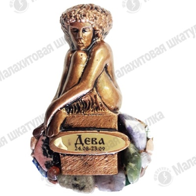 Дева