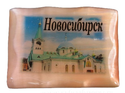 Новосибирск 002030-31