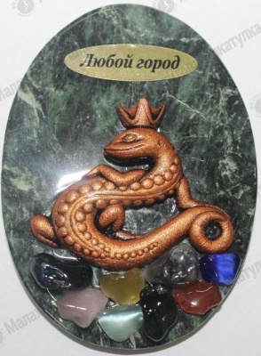 Основное
