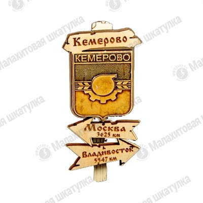 Основной