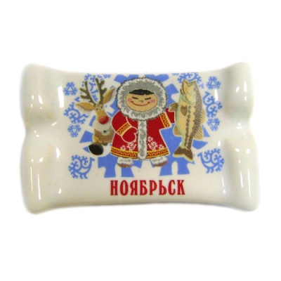 Ноябрьск 130003-04