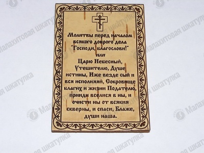 152016