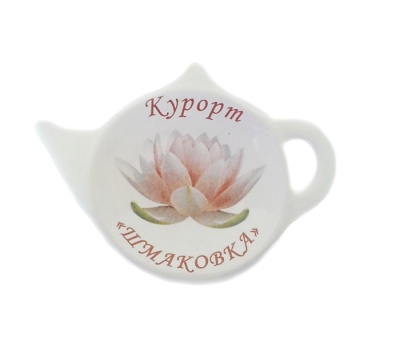 Шмаковка Лотос 113002-20