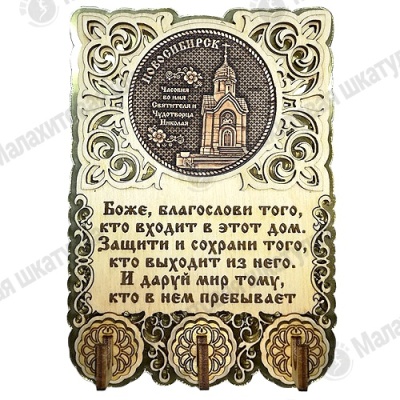 Основной