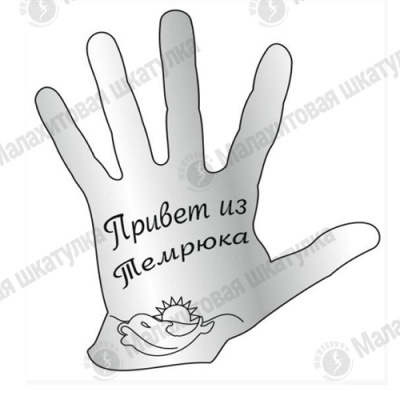 Основной