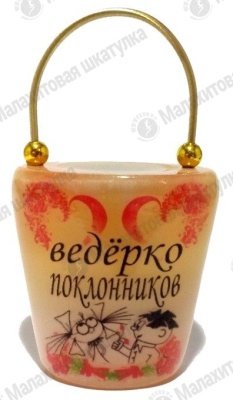 Основной
