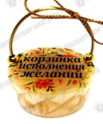 Основной