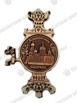 Основной