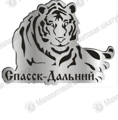 Основной