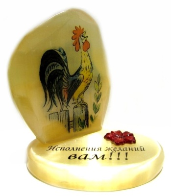 001440-08 Исполнения желаний