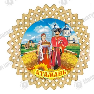 Основной